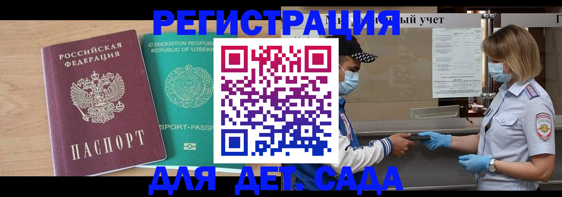 где прописаться в Первоуральске