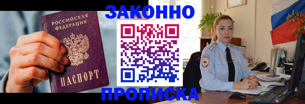 регистрация в Первоуральске